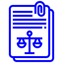 Federal Lawsuits (Writ of Mandamus & APA)